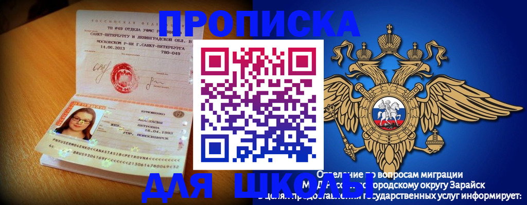 форма 3 в Алдане